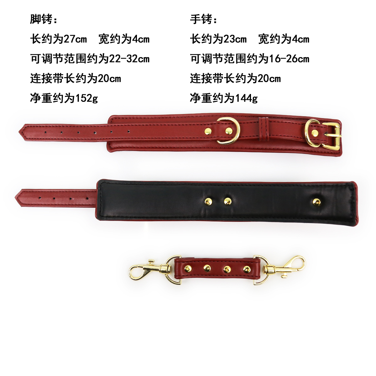 NAUGHTY TOYS luxury wine red and Gold snap-hook leather handcuffs - Image 4