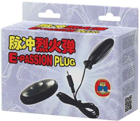 Electro-Passion Plug with vibration 7 cm - Image 7